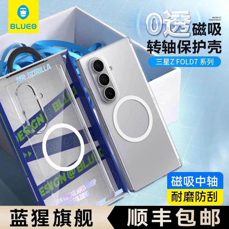 

BLUEO high-definition transparent magnetic anti drop phone case suitable for Samsung ZFold7