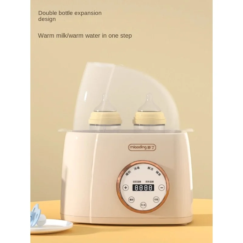 Warmer Feeding Bottle Sterilizer 2-in-1 Milk Warmer Baby Breast  Heater Insulating  Bottle  Mixer