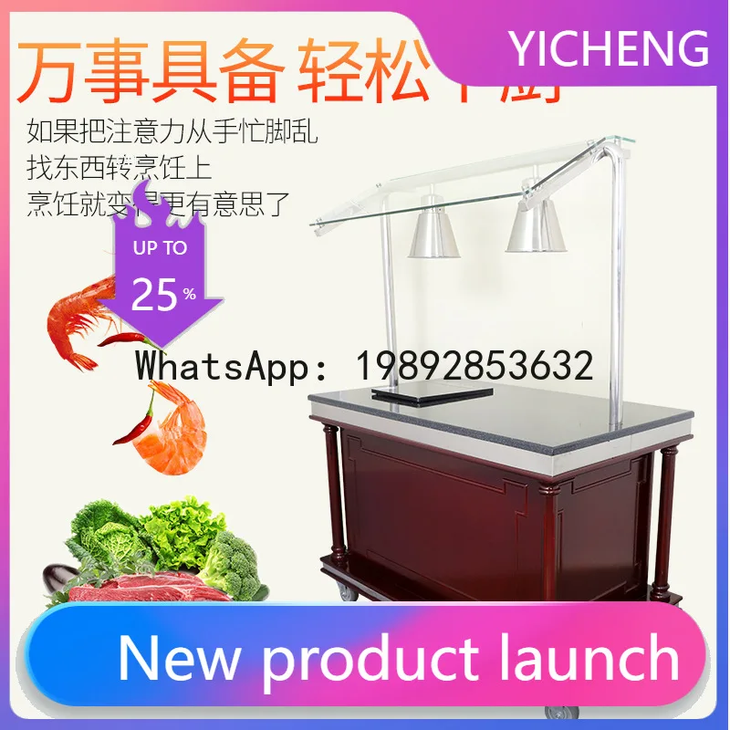 Hys illuminated mobile food cart - multifunctional commercial induction cooker trolley for hotels and restaurants
