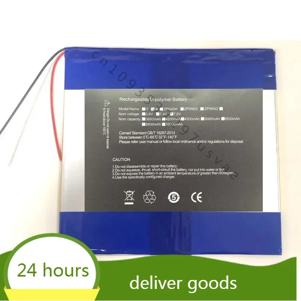 3.7v 3.8v 8000mah  30100155 for Teclast Taipower X10 3G octa-core 3-wire batteries Laptop battery