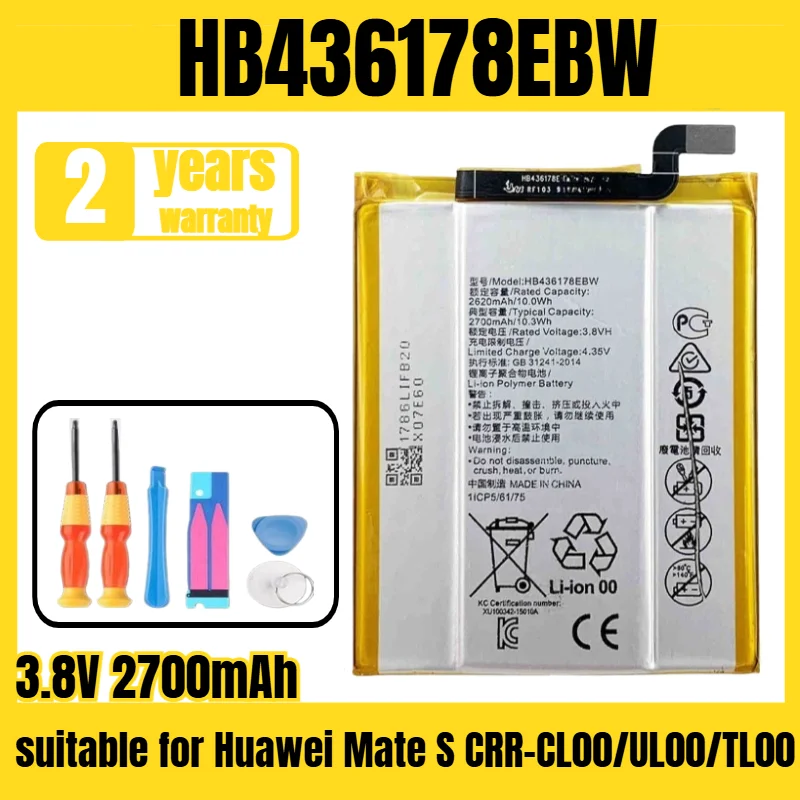 

HB436178EBW Huawei mobile phone battery, suitable for Huawei Mate S CRR-CL00/UL00/TL00 high quality battery 3.8V 2700mAh