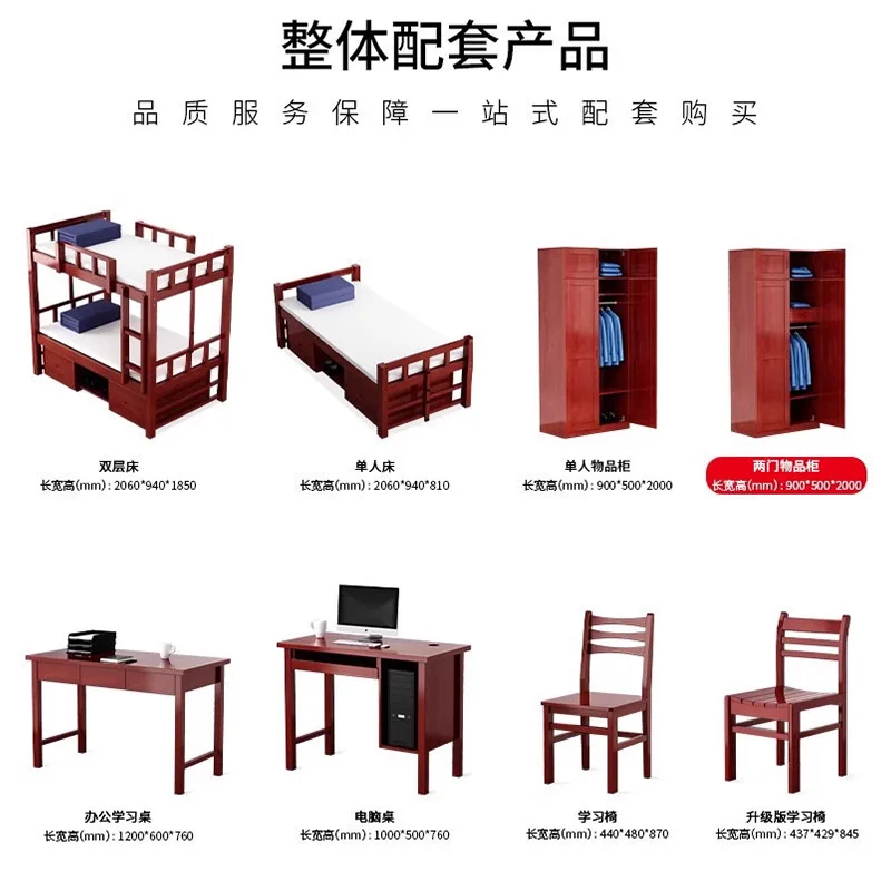 All solid wood camping equipment single solid wood dormitory multi-purpose storage bed