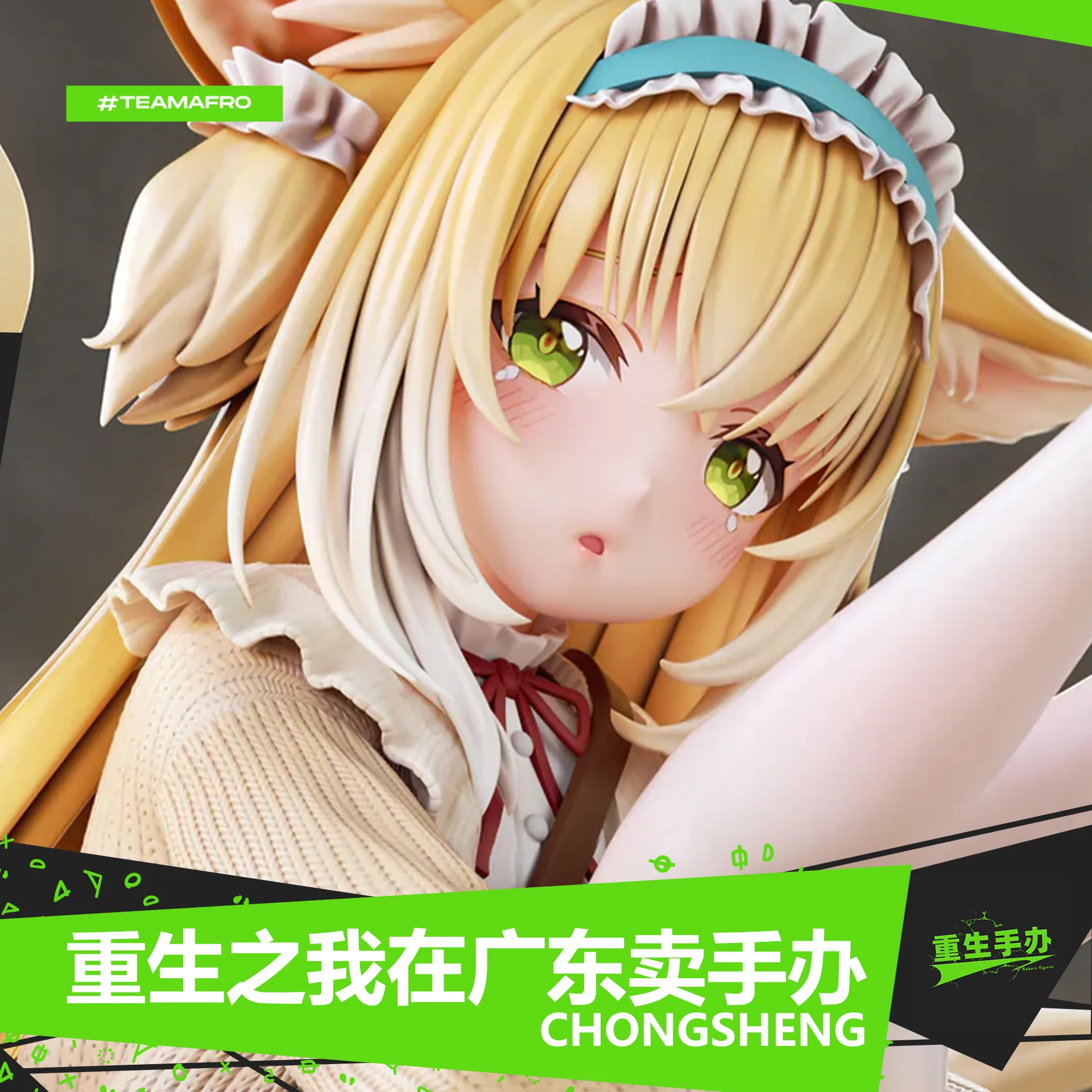 

Ode to Spring - Lily of the Valley, Animation Series Peripheral GK Figure Scene Table Sculpture Model Ornament Gift