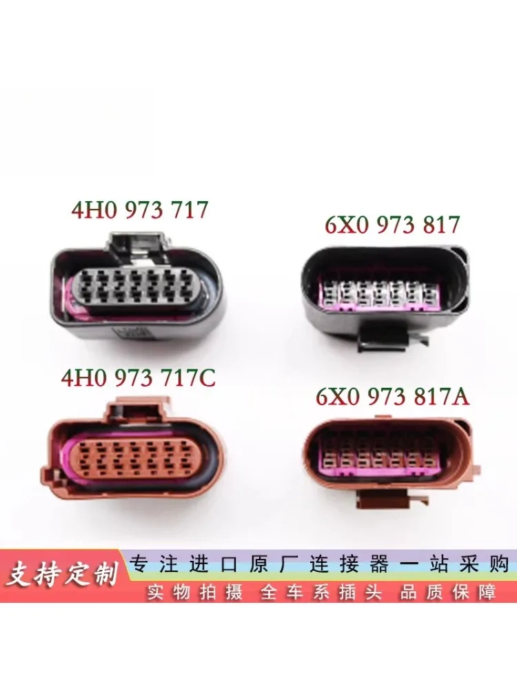 2-peCas-conector-de-plugue-de-carcaca-para-transmissao-automotiva-4h0-973-717-para-retrofit-8x0-973-837-4h0973717c-8x0973837a