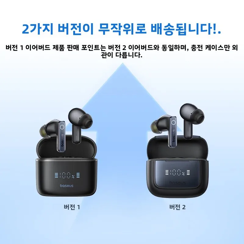 베이스어스 보위 30 무선 이어폰 50dB 노이즈 감소 65시간 롱 플레이타임 블루투스 5... - 5