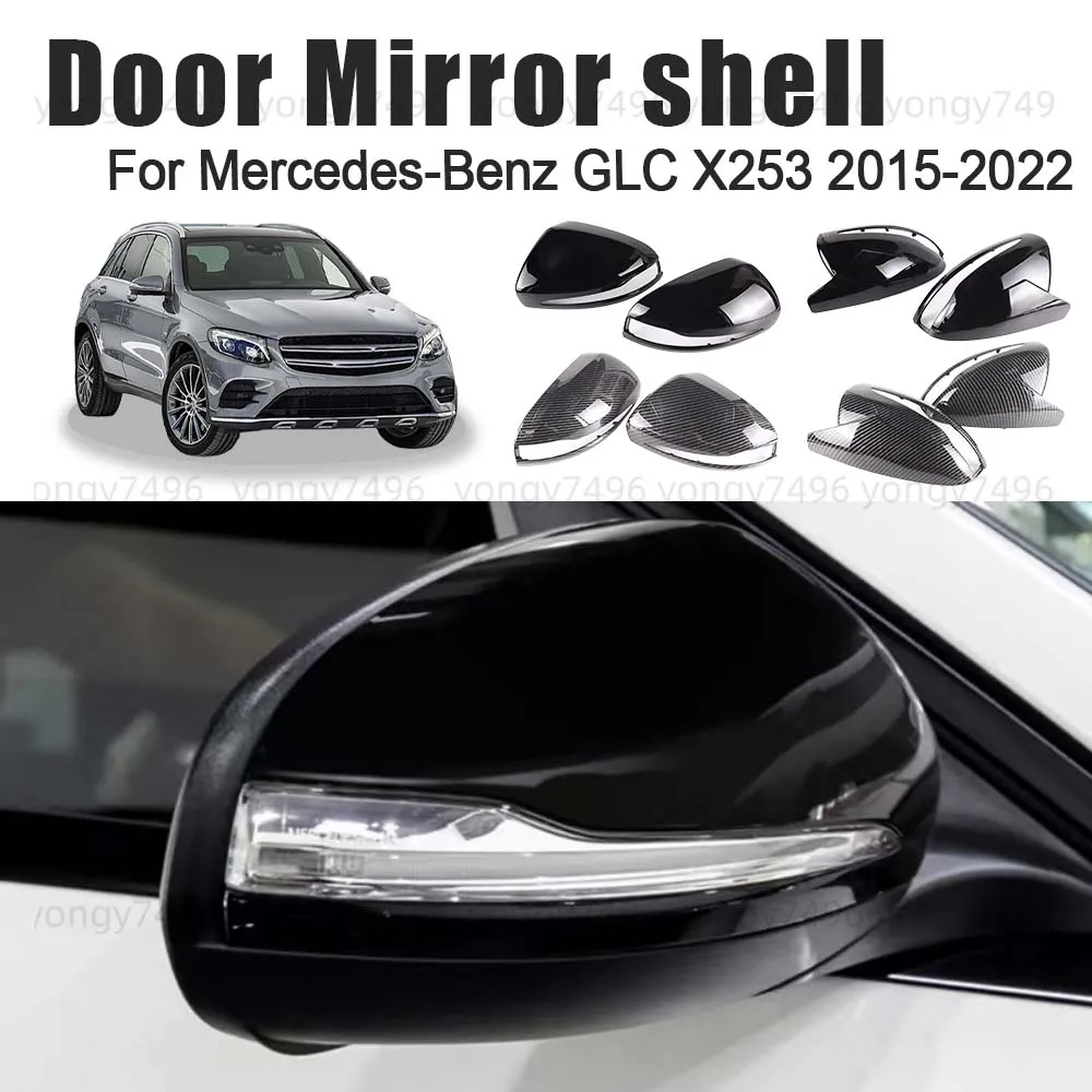 

Защитная крышка дверного зеркала для Mercedes-Benz GLC X253 2015-2022, глянцевое черное углеродное волокно, автомобильные аксессуары заднего вида