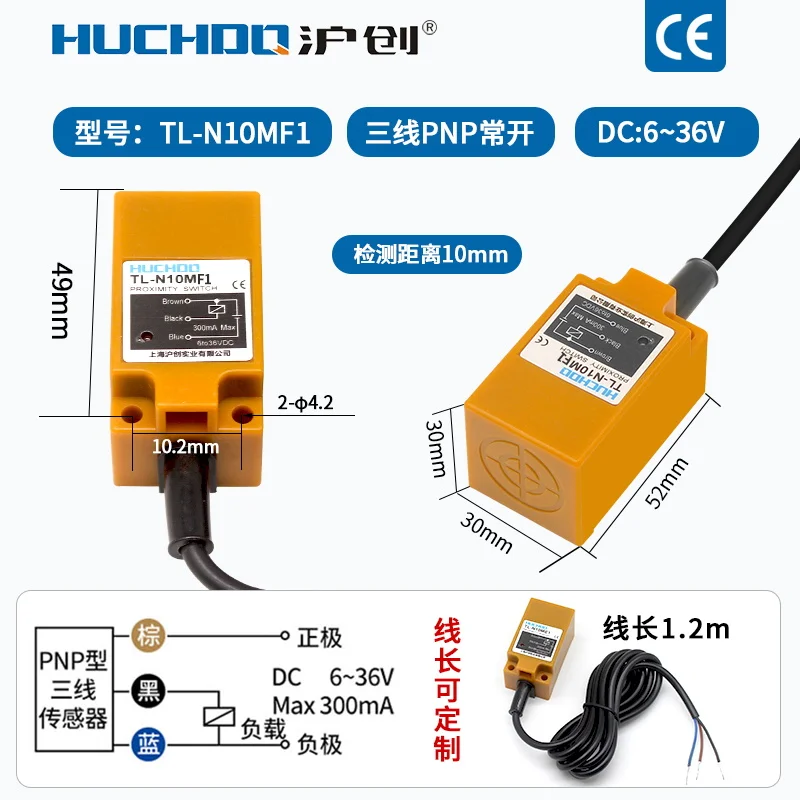 TL-N10M cormer column approach proximity switch sensor DC NPN/PNP NO/NC Non-screen shield type detection distance 10mm