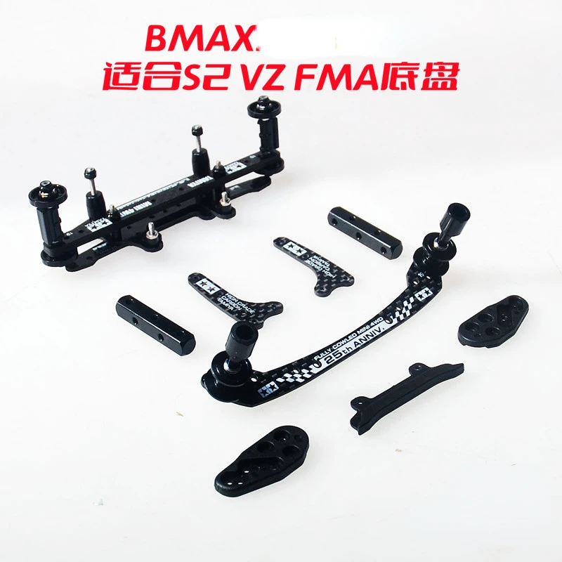 Homemade MINI 4WD Racing car BMAX setting suitable for S2/FMA/VZ chassis