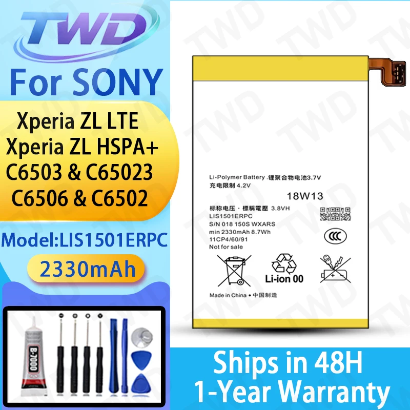 LIS1501ERPC Large C…