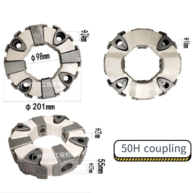 

Резиновая муфта для экскаватора 50H для hitach EX200-1-3-5 Komatsu PC200-3/5 Carter e320b/C, соединительная муфта гидравлического насоса