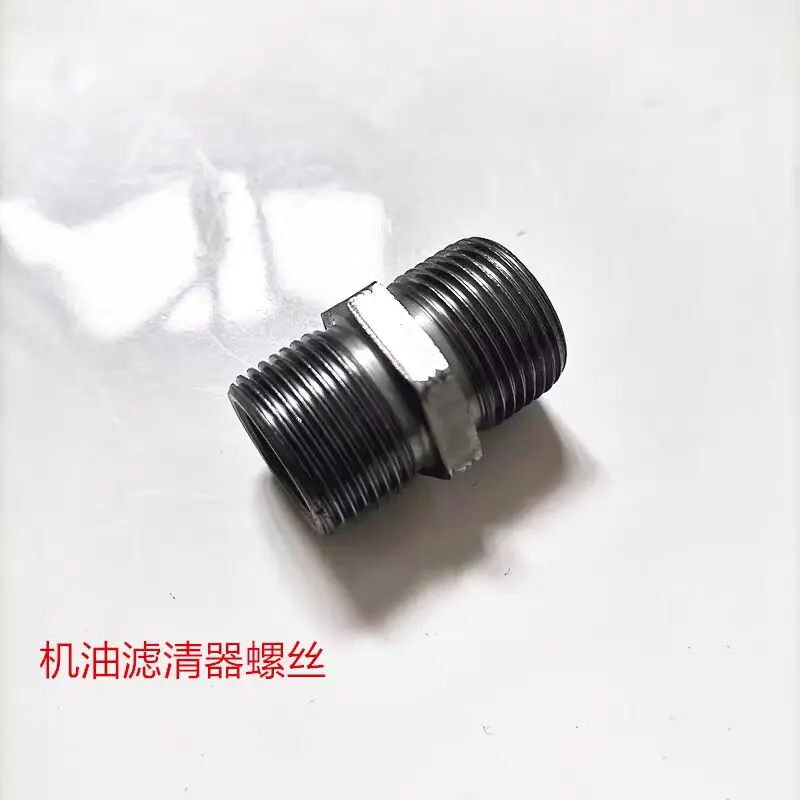 

Болт/винт масляного фильтра для Roewe RX5 I5 I6 MG MG6 HS GS ZS