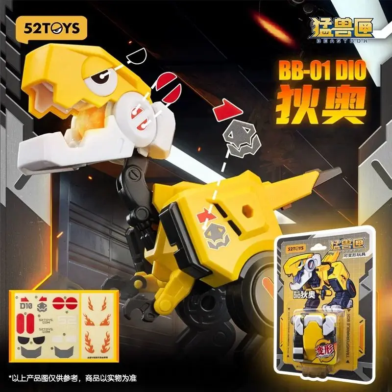 52TOYS Beastbox BB-01 DIO 변형 메카 및 큐브 액션 피규어 로봇 조립 모델 소장 장난감 선물로 변환