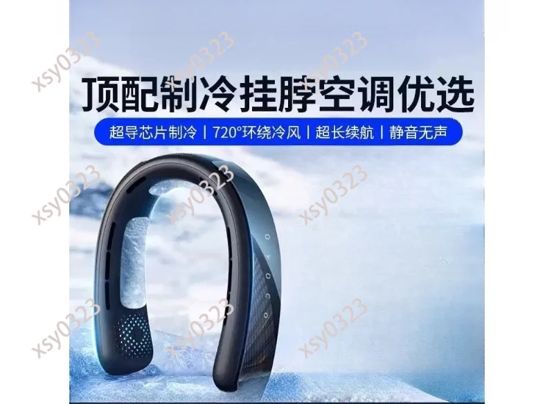 Bladeless Neck Fan, USB Rechargeable Silent Cooling Fan for Office Outdoor  Use
