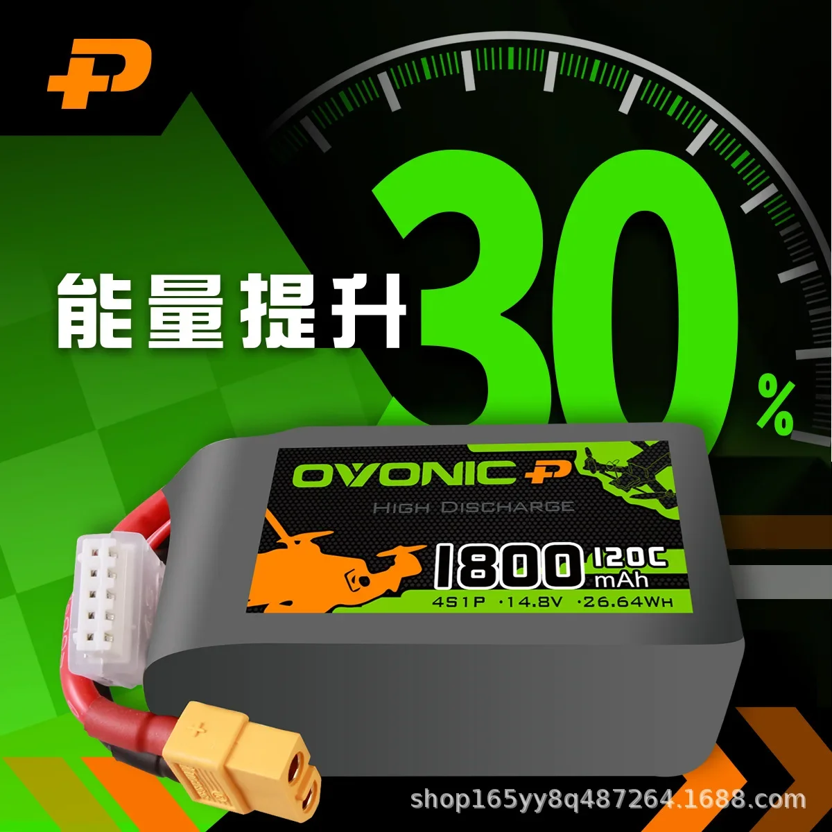 Ovonic 1800mAh 120C 4S 6S 14.8V 22.2V Akumulator do 5-calowego drona wyścigowego FPV Quadcopter Wysokowydajny akumulator Lipo do RC