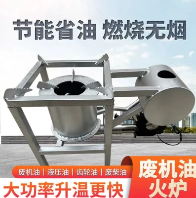 1pcs Industrial Farm Heating Machine Waste Oil Heating Furnace Waste Oil Burner Waste Fuel Combustion Heater