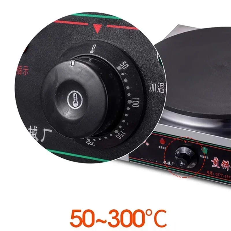 Commercial Electric Pancake Making Machine Wrinkle Machine Automatic Steak Frying Machine Constant Temperature Stainless Steel