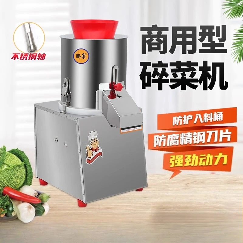 

Commercial vegetable shredder electric vegetable cutter ginger vegetable chopper multifunctional granular type