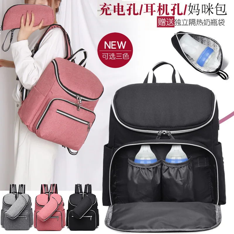 

New Bottle Mommy Large Capacity High-end Feel Mother Leather Backpack Multifunctional Baby Crib Insulation Waterproof Baby Bags