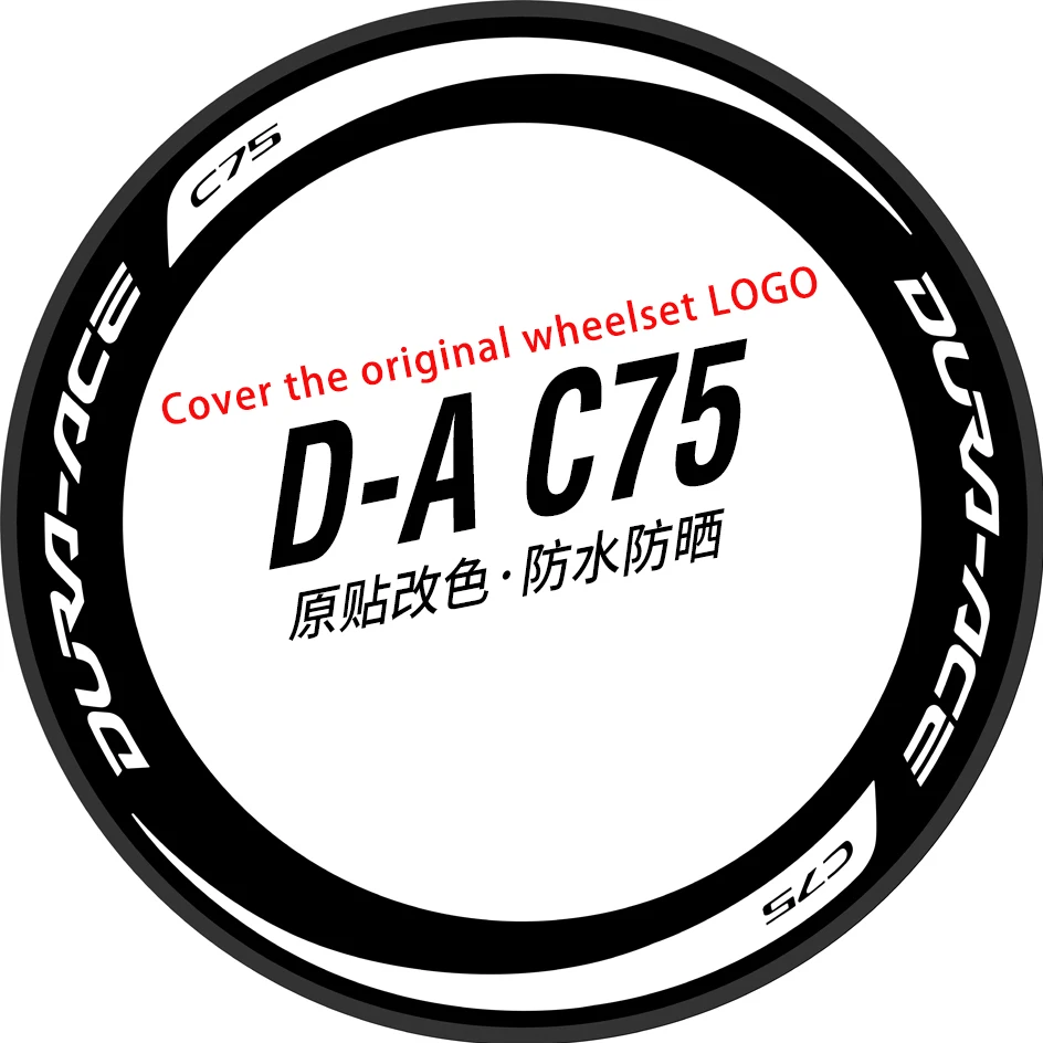 

C75 road wheel stickers Road bike knife stickers die dead knife stickers for two wheel decals