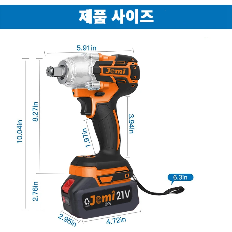 Jemi Tool 3-In-1 Cordless Electric Impact Wrench Drill Screwdriver with Brushless Motor Max 4000RPM Variable Speed