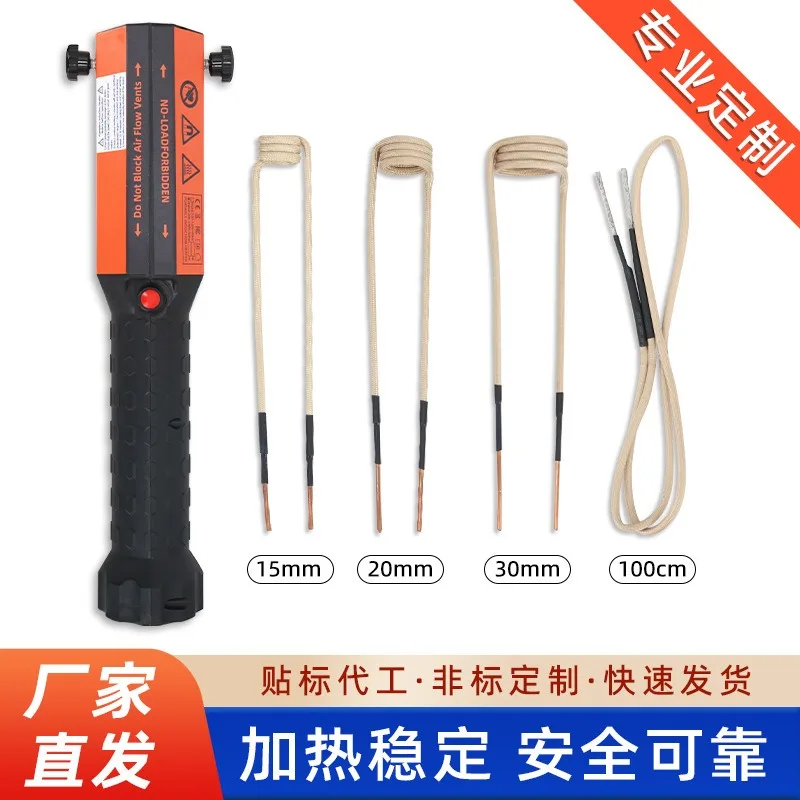 Handheld electromagnetic induction heater heating rust screw machine high frequency heating screw removal tool cross-border