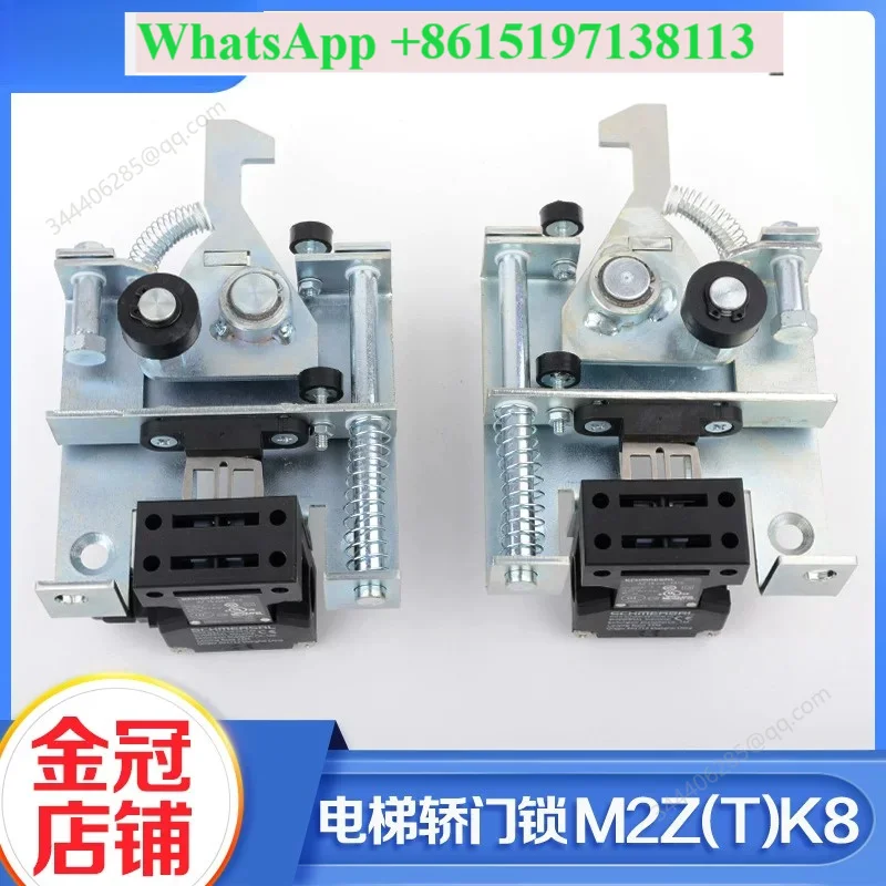 Elevator S8 car door door lock hook M2Z (T) K8 mechanical lock anti-theft door device left open right open accessories