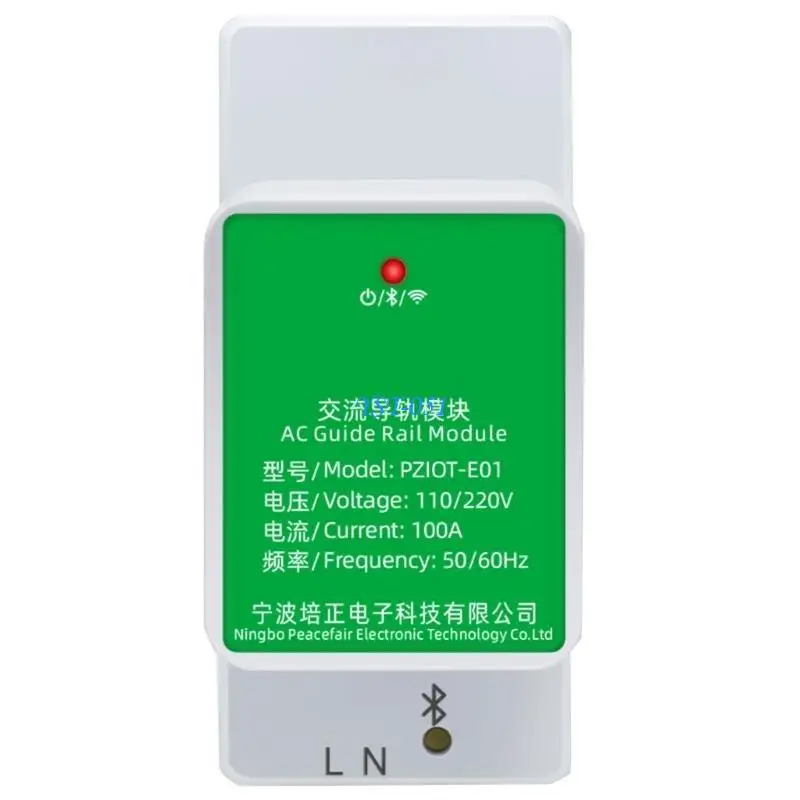 

E15A WiFi Energy Meter & Current Meter Electric Meter Single Phase Mount
