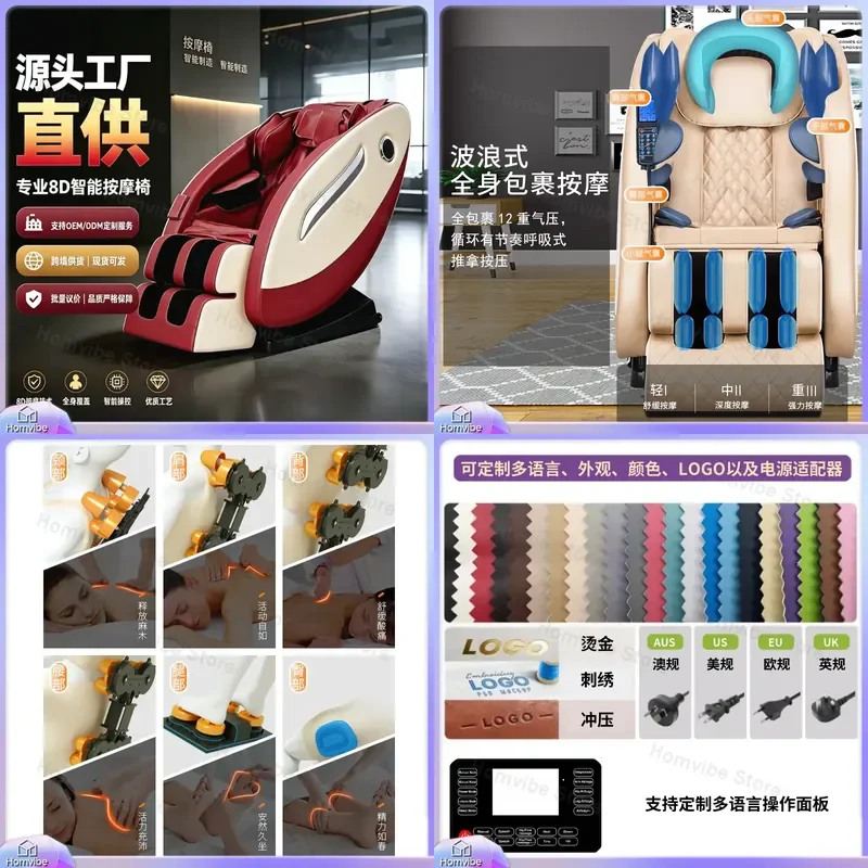 Smart Massage Chair Home Space Capsule Automatic Zero Gravity Multifunctional Sofa Furniture Elderly Gift Full Body Relax