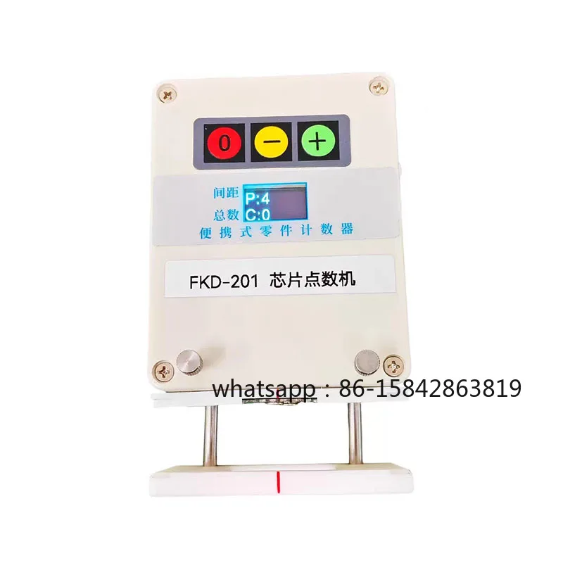 Mini Portable Chip Counting Machine Electronic Component Parts Counter Easy To Carry