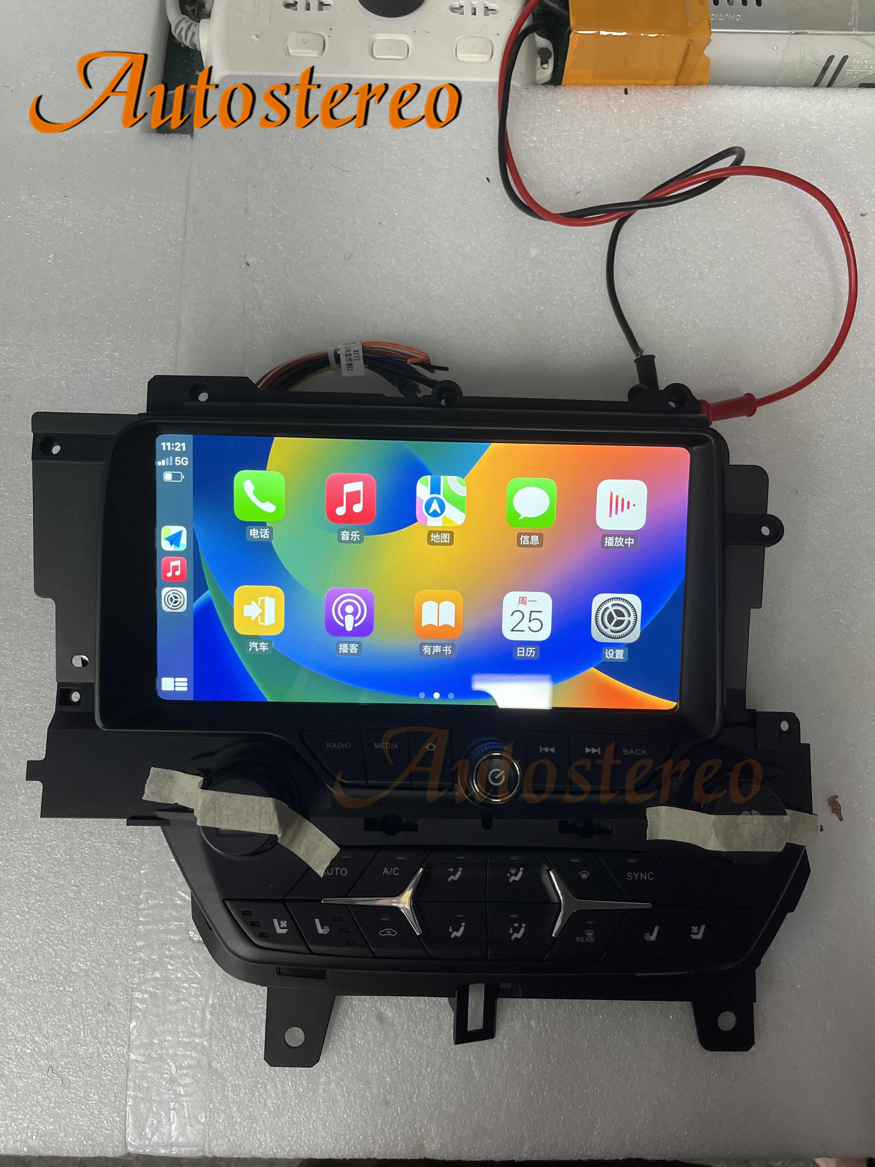 Android Radio For C…