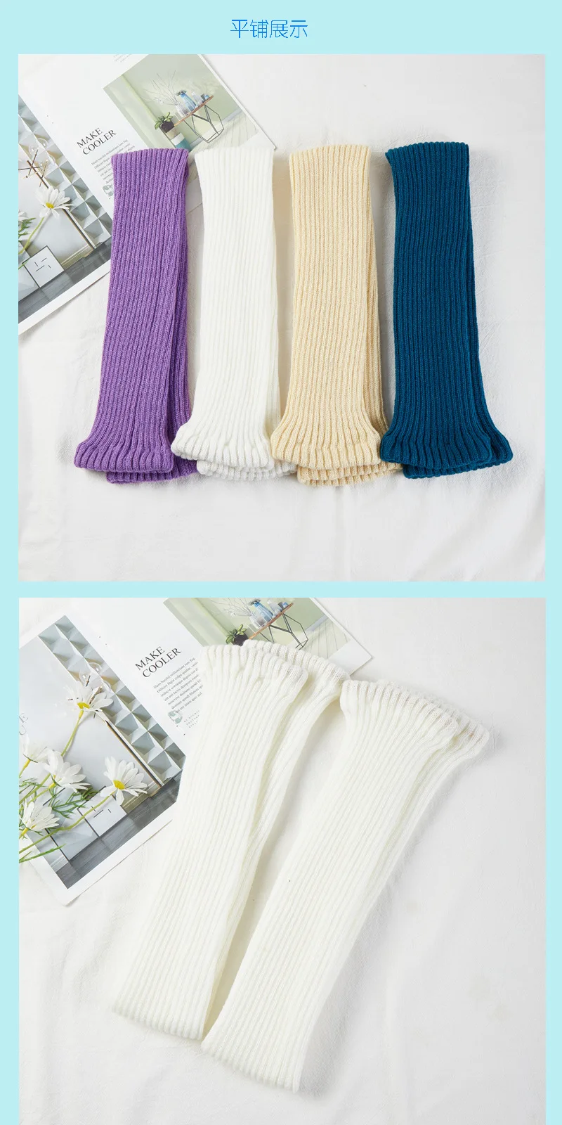 80cm Lila Herbst Und Winter Neue Yoga Socken Gleitschutz Dance Pile Wolle Strickte Weibliche Beinlinge Warme Wachen – Detail 14