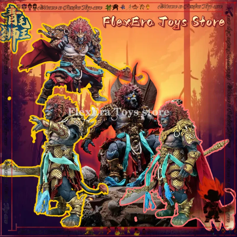 

【In Stock】1/12 10inches Fury Toys Action Figure The Record of The Mountain and Sea Demon God Azure Lion Anime