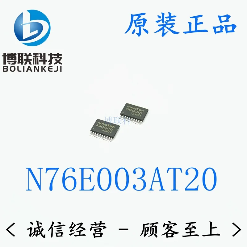100% nuevo original N76E003AT20 SMT TSSOP-20 NUVOTON Original/nuevo chip microcontrolador Tang Micro Control