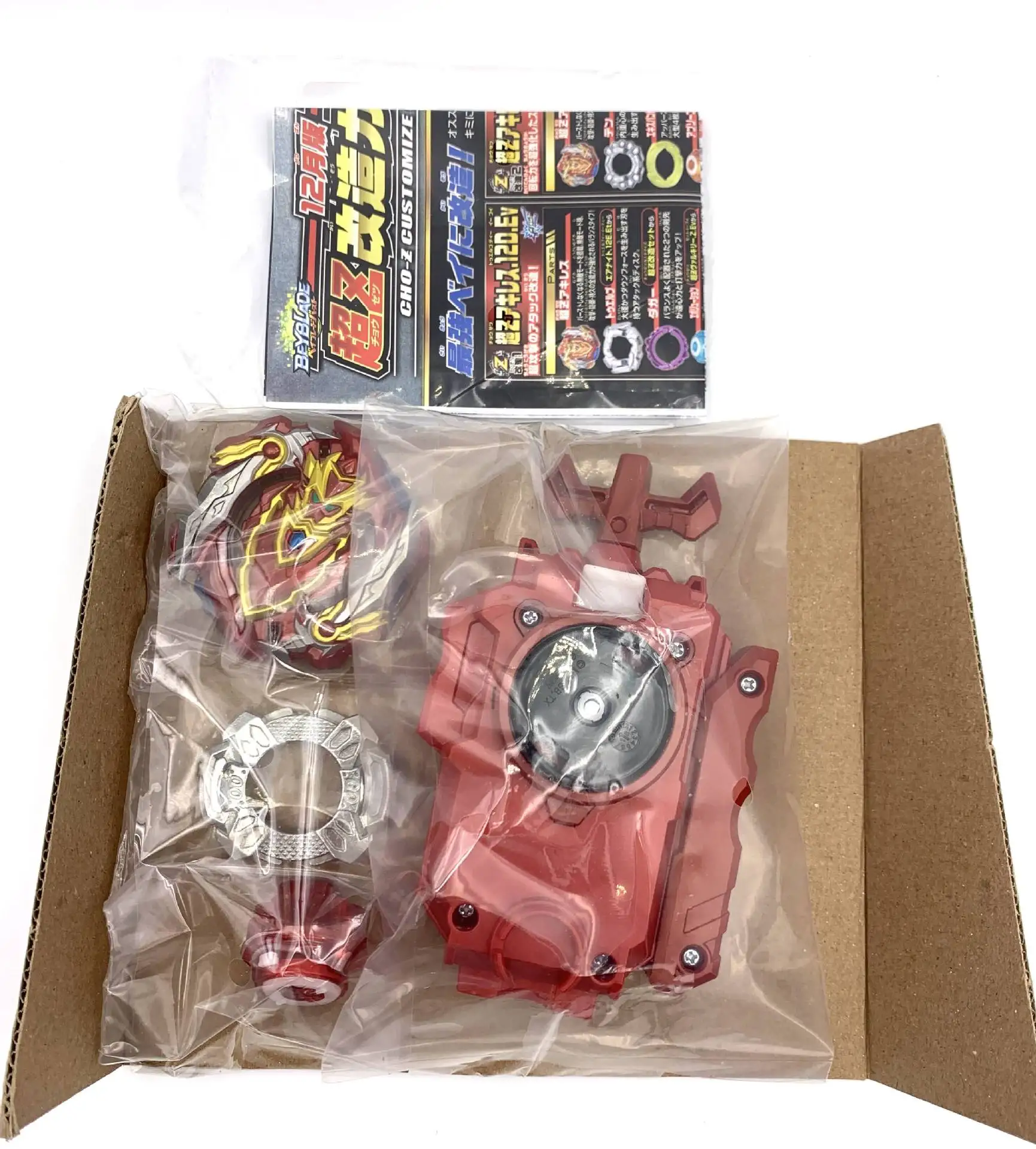 BEYBLADE TAKATATOMY B129