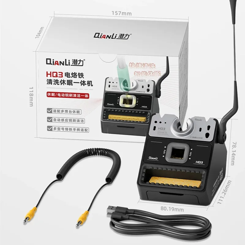 

QianLi HQ3 Soldering Iron Cleaning Sleep Integrated Station Compatible C210 C245 Soldering Handle Phone Motherboard Repair Tool
