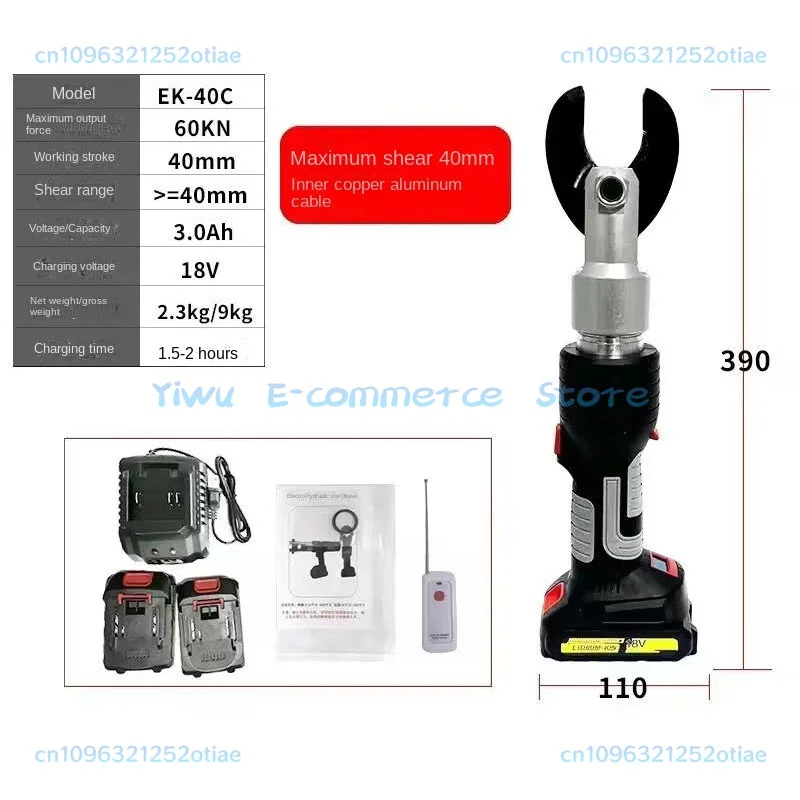 40C rechargeable hydraulic cable cutter electric cable cutter hydraulic clamp cable terminal crimping tool 18V 3.0Ah