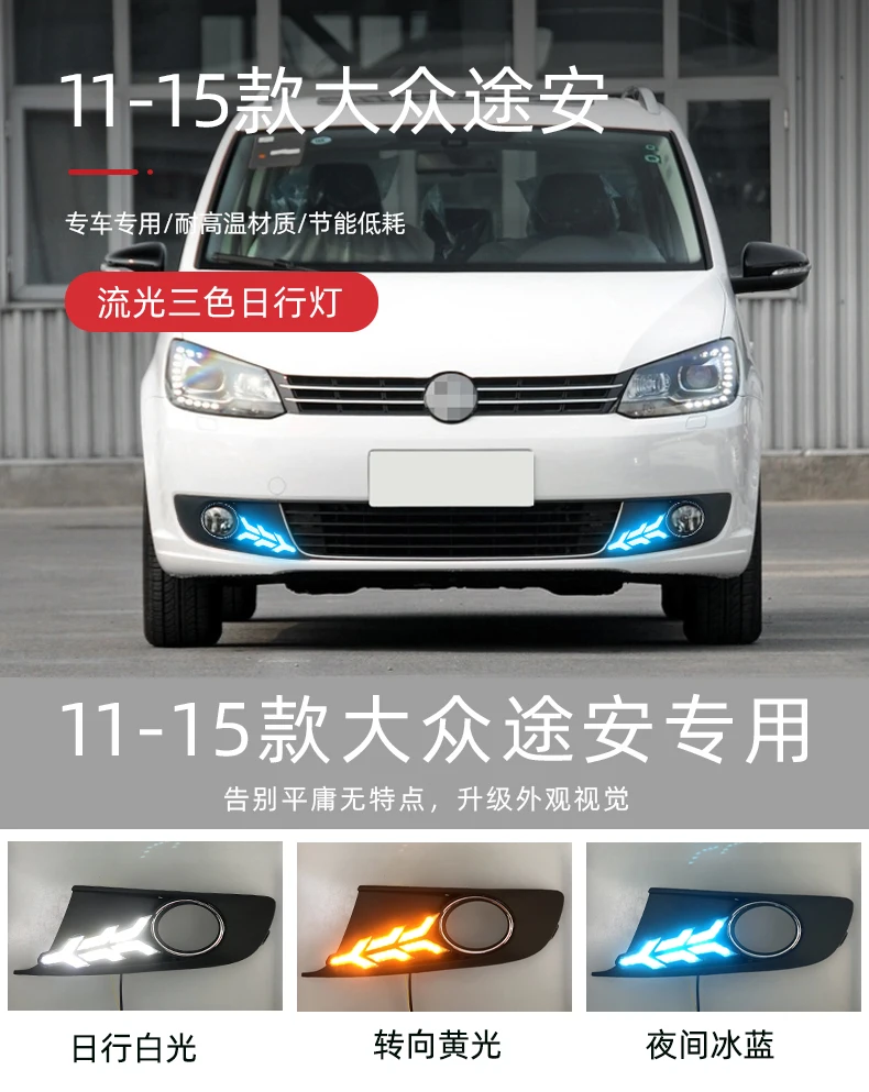 car accessories bumper headlight for Volkswagen Touran daytime light 2011~2015y LED for VW Touran headlamp Fog light