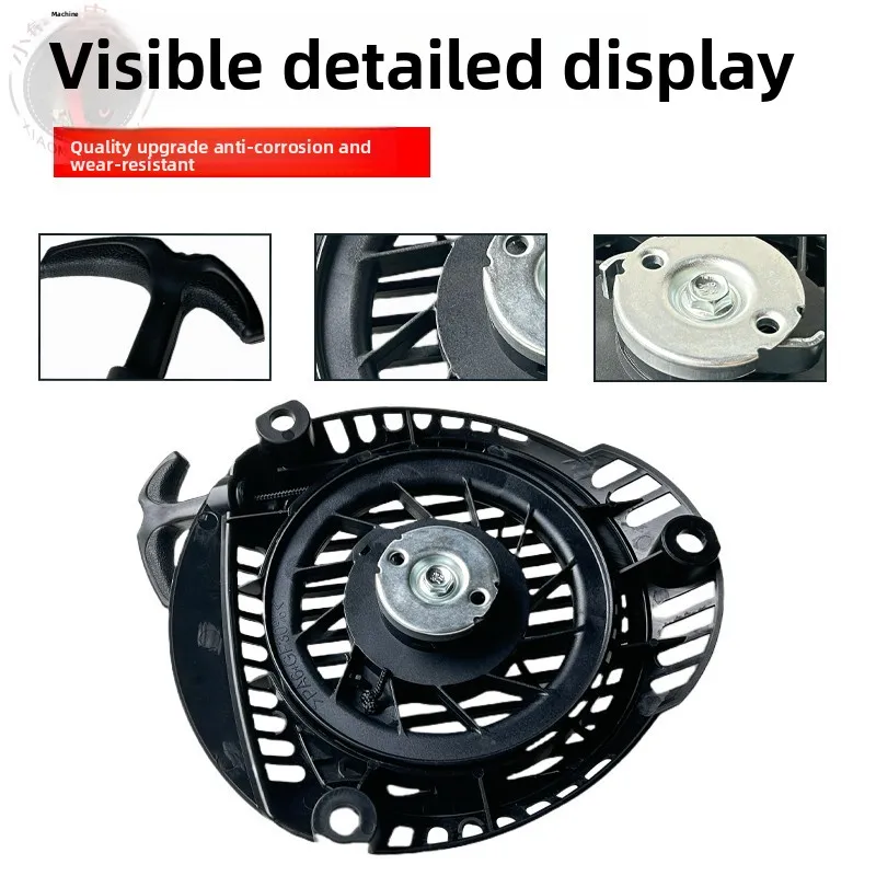 Kohler アクセサリー XT650、XT675、XT775 芝刈り機ハンドプルプレートスターターに適しています。