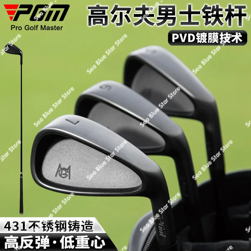 

Клюшки для гольфа PGM: Мужской айрон из нержавеющей стали, 7-й айрон, с низким центром тяжести, высокой устойчивостью к дефектам, одиночная клюшка.