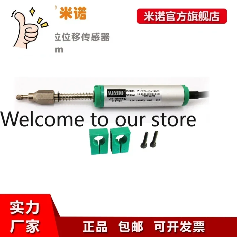 KPZ34-R PZ Diameter 19mm Spring Self-rebound Displacement Sensor Injection Molding Machine Electronic Ruler