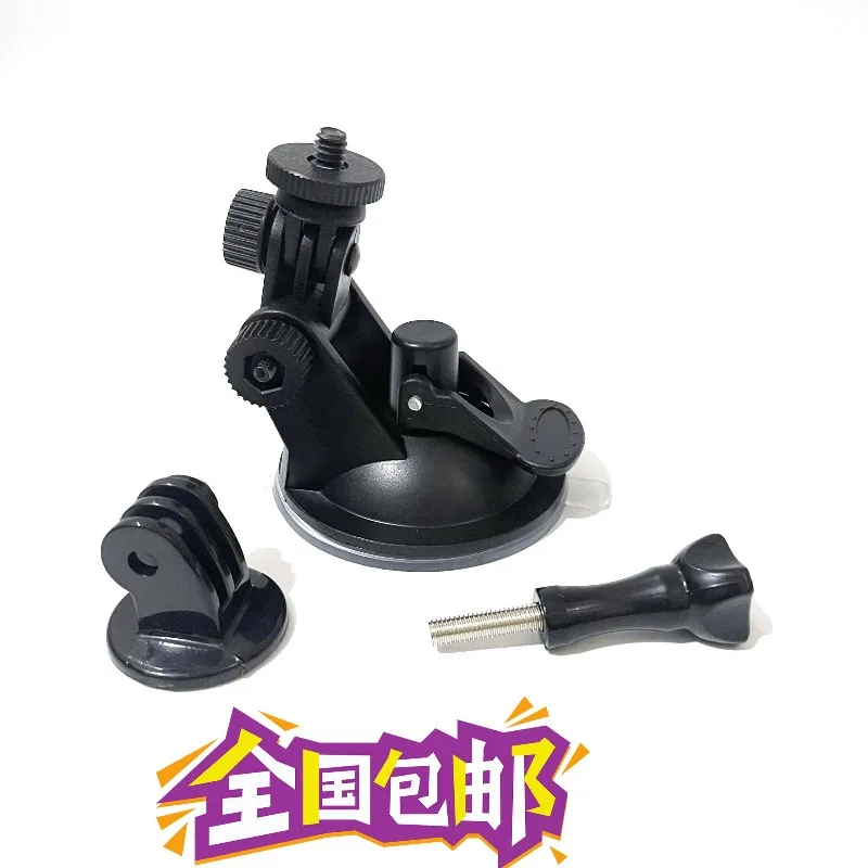 11/10/9/6/5 Suction Cup Holder Car Recorder Camera Motion Camera Glass Fixing Accessories