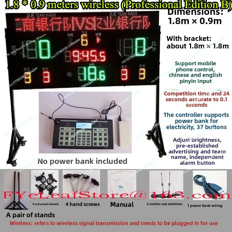 

Sports Electronic Scoreboard 24-Second Match Timer Scoreboard System