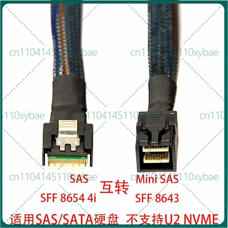 For main board 38P Slim SAS 4.0 8654 to MINI SAS HD SFF8643 data cable 1m 50CM