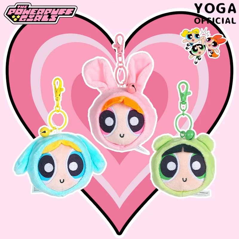 Blossom Bubbles Buttercup The Powerpuff Girl Cute Cartoon Rabbit Coin Purse Doll Kawaii Fluffy Stuffed Toy Keychain Pendant Gift