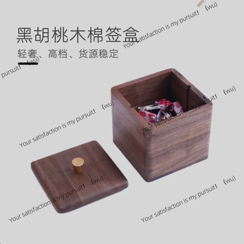 Simple European floss box, cotton swab storage box, high-end toothpick box, household personalized creative light luxury wooden