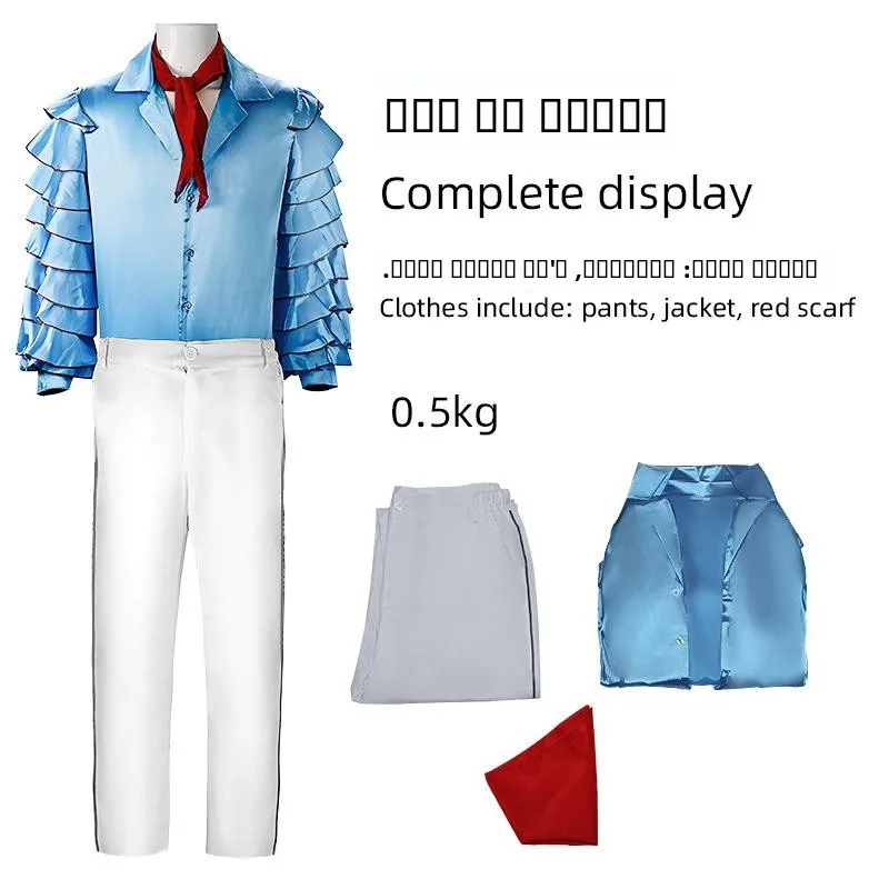 

Новый костюм для косплея Stanley Blue, маска для Хэллоуина, аниме-маска, одежда для выступлений, традиционная китайская этническая женская одежда