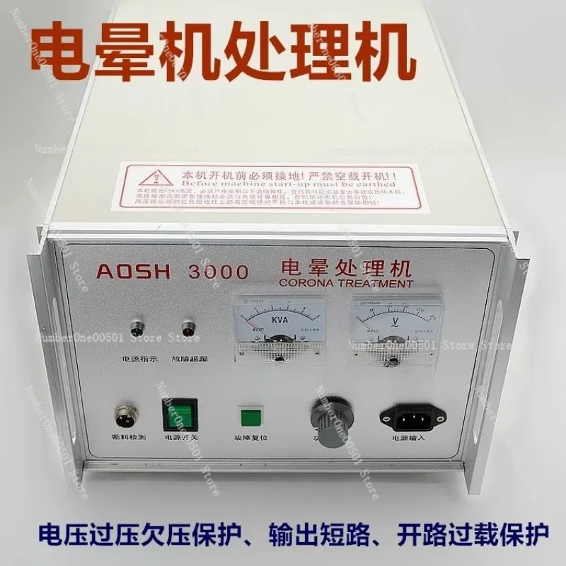 3KW Corona Treater for Film Blowing Printing Machine Electronic Impulse