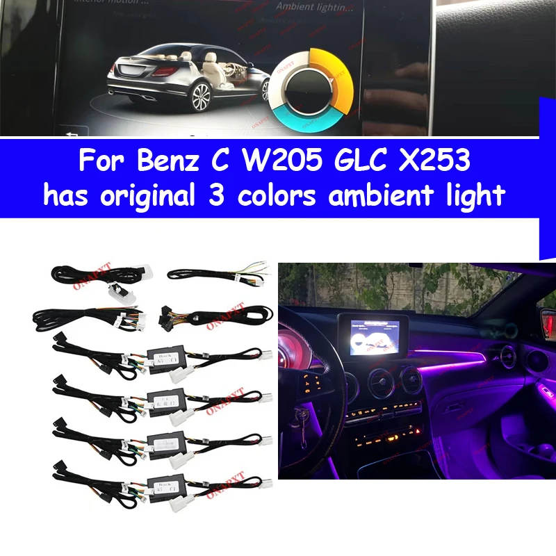 For Benz C W205 GLC X253 2015 -2018 Module Wiring Original Car 3-color Ambient Light Upgrade 64-color LED Decorative Light