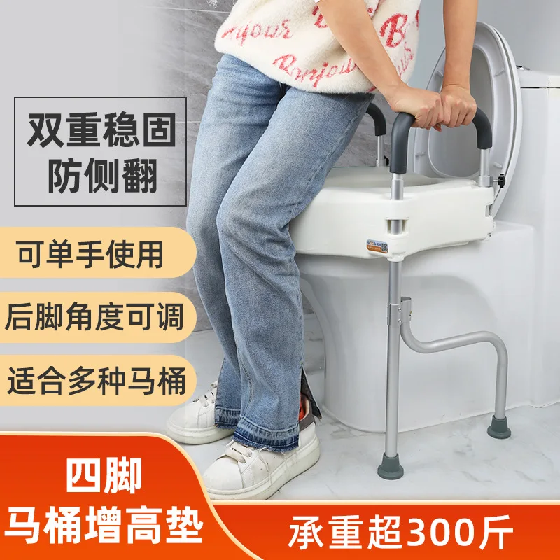 

Elderly Aluminum Alloy Toilet Riser with Armrests for Cross-Border Export