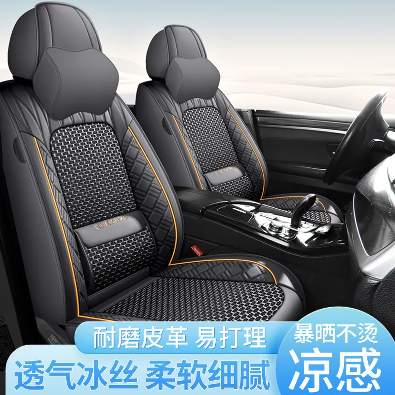 

2025 Новые кожаные чехлы на автомобильные сиденья с полной поддержкой талии, всесезонные универсальные чехлы для седана, внедорожника, грузовика